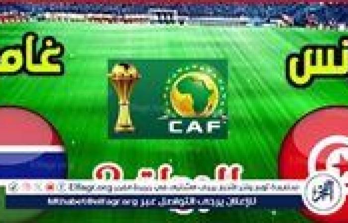 يوتيوب دون تقطيع الآن.. مباراة تونس وجامبيا Tunisia vs Gambia اليوم في كأس الأمم الأفريقية 2025