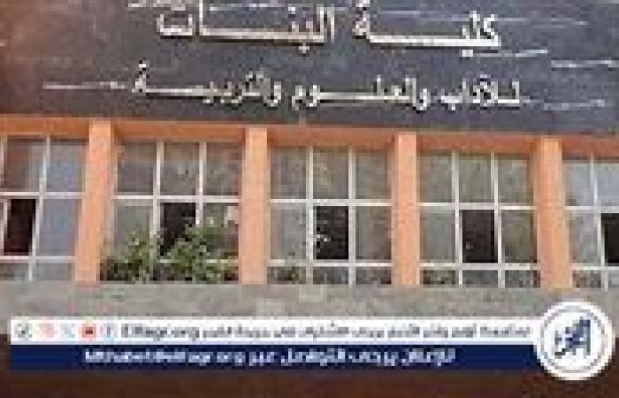 تفاصيل تشعيب أقسام كلية البنات للآداب والعلوم والتربية للعام الدراسي الجديد