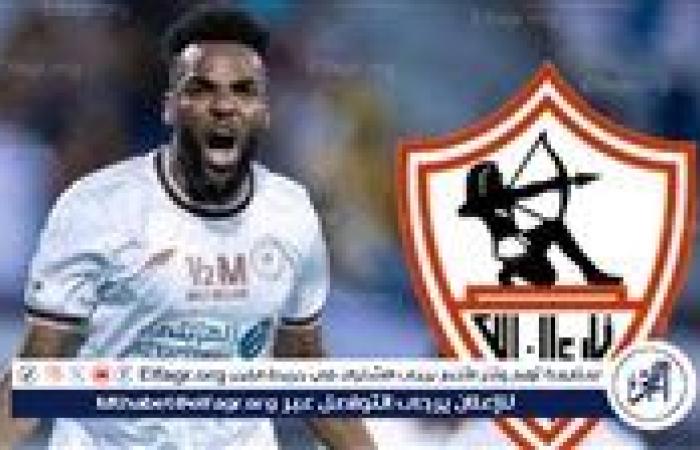 البطاقة الدولية تصل.. أرون بوبيندزا لاعبًا رسميًا في الزمالك