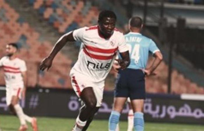 الزمالك يفاوض سامسون لتخفيض عقده