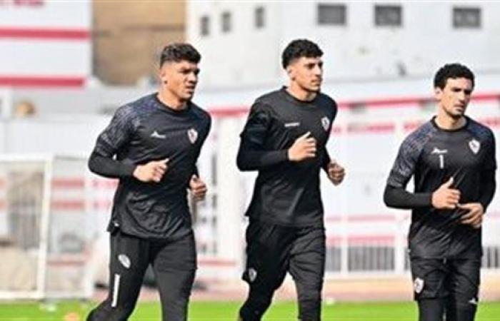 تدريبات فنية لحراس الزمالك