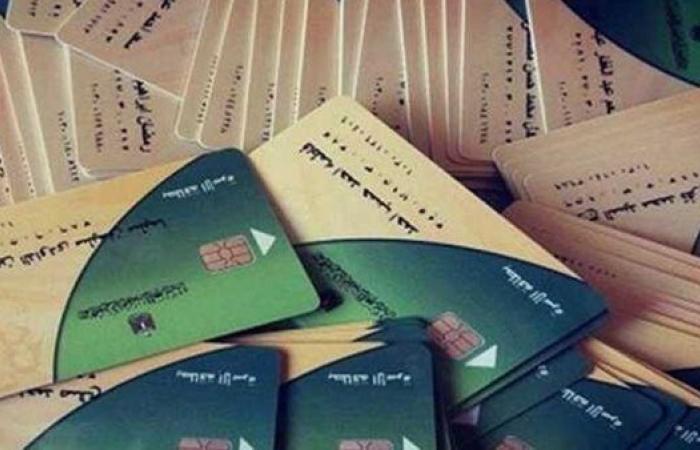 ما هي شروط إضافة المواليد الجدد على بطاقة التموين 2024 ؟