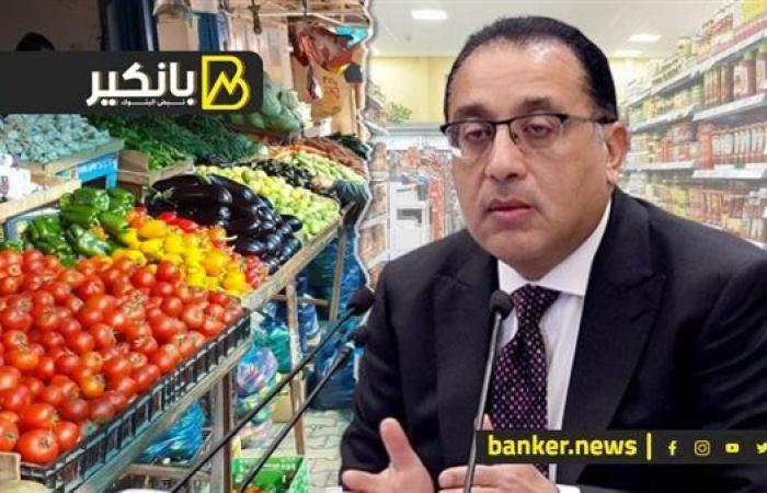 أخبار حلوة.. خطة حكومة مدبولي لخفض الأسعار في الأسواق... شوف عملت إيه