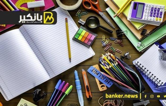 هدية الحكومة.. تخفيضات 30% على أسعار الأدوات المدرسية