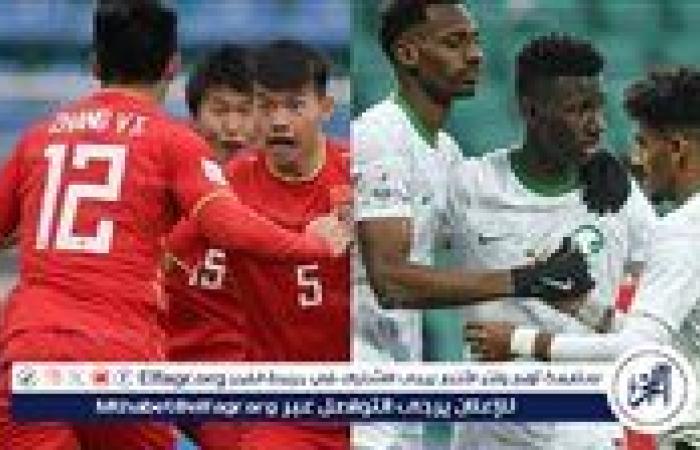 موعد مباراة منتخب السعودية ومنتخب الصين اليوم.. القنوات الناقلة لتصفيات كأس العالم 2026