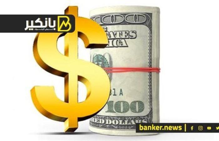 الدولار يتراجع قبل بيانات التضخم الأمريكية