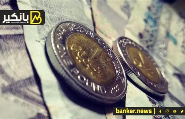 سعر الدولار أمام الجنيه المصري في تعاملات اليوم الثلاثاء 10-9-2024