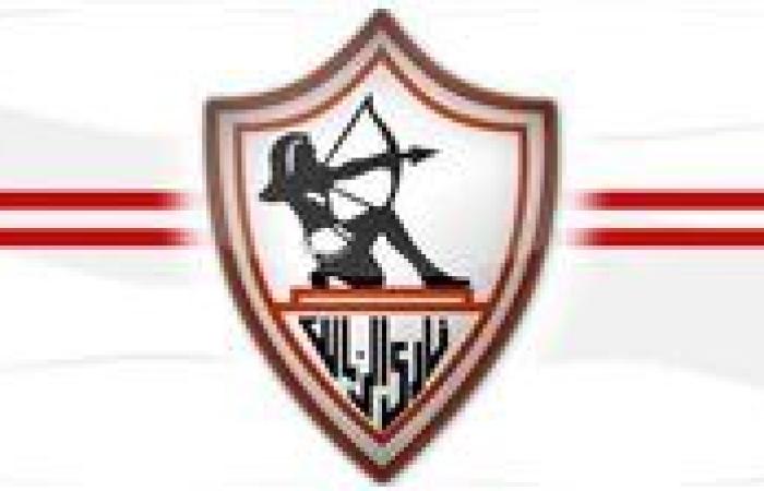 عاجل.. اتحاد الكرة يتلقى خطاب بتغريم الزمالك بسبب أتشيمبونج لاعب الفريق السابق