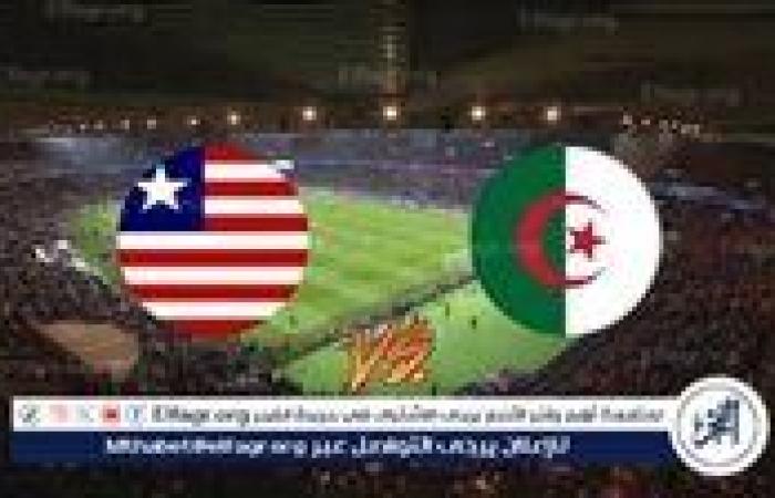 يوتيوب دون تقطيع الآن.. مباراة الجزائر وليبيريا Algeria vs Liberia اليوم في كأس الأمم الأفريقية 2025