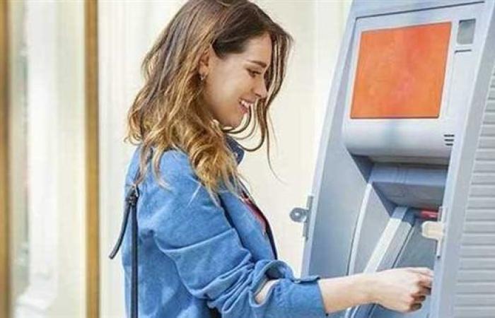 رسوم السحب من ماكينات ATM والحد الأقصى للمعاملات اليومية