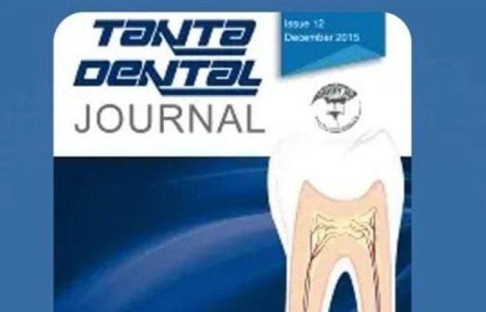 المجلة العلمية بأسنان جامعة طنطا تنضم إلى قاعدة بيانات Scopus