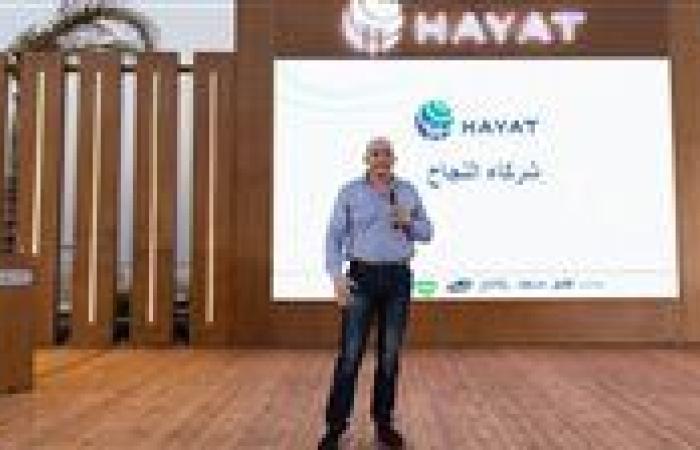 Hayat Egypt Plans to Invest in New Production Lines، Deploying the Latest Technologies at its Sokhna Factory