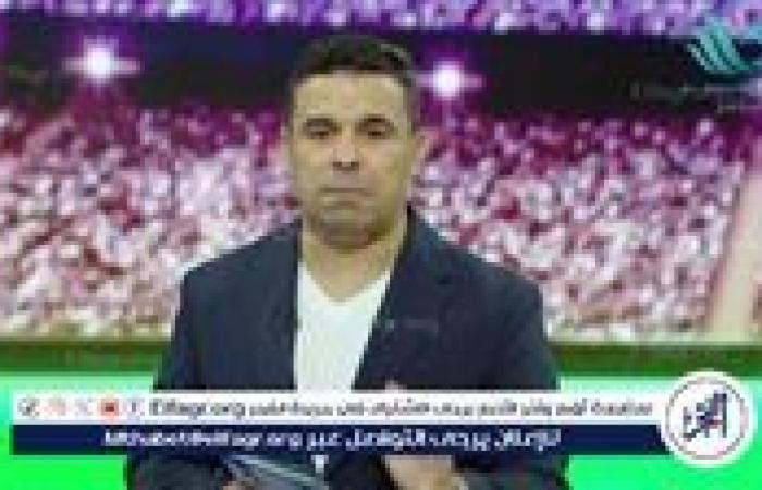 خالد الغندور: الأهلي الأفضل في مصر لهذا السبب