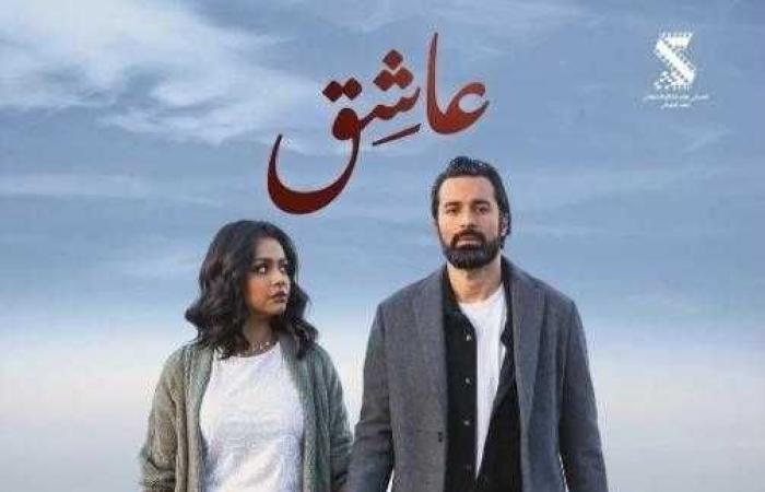 طح فيلم عاشق في السينمات اليوم