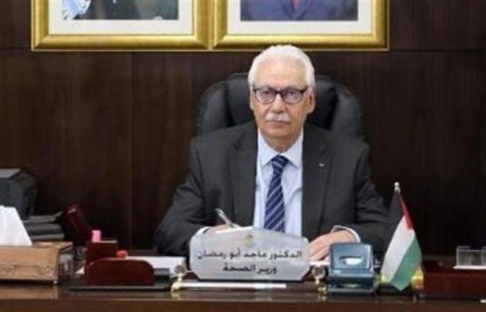 وزير الصحة الفلسطيني: الاحتلال دمر 80% من المنشآت الصحية في غزة