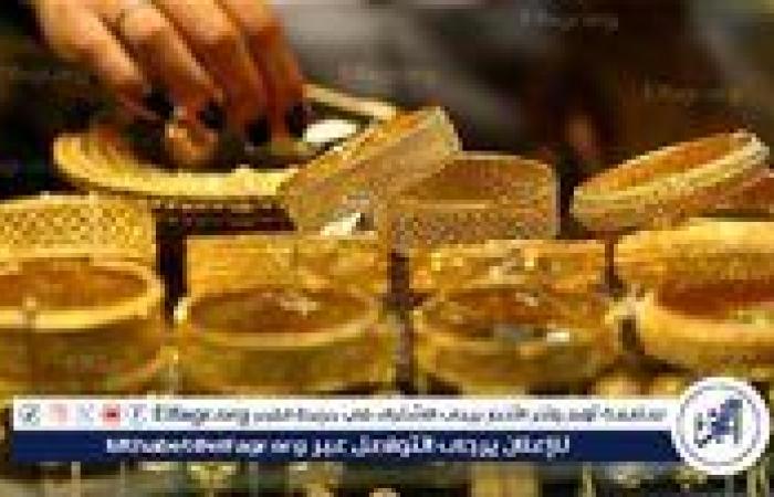 الذهب يواصل الصعود في مصر: عيار 21 يتجاوز 3300 جنيه للمرة الأولى وسط ضغوط اقتصادية