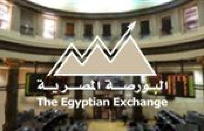 البورصة المصرية تستهل جلسة نهاية الأسبوع بصعود جماعي للمؤشرات