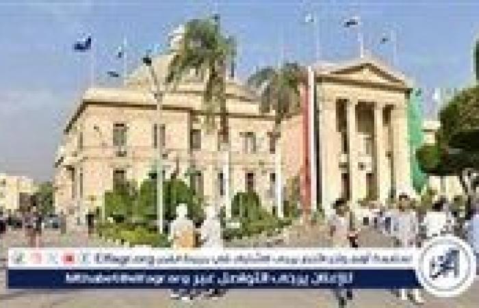 لينك الكشف الطبي لجامعة القاهرة 2024: خطوات التسجيل والأماكن المطلوبة