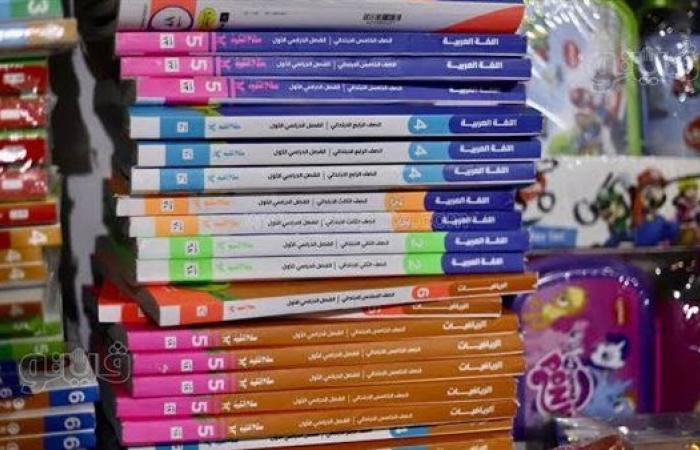 اعرف جميع أسعار الكتب الخارجية لطلاب المدارس بعد وضع مناهج جديدة