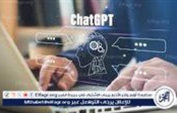 ما هى تقنيةChat GPT؟ وكيفية استخدامه والاستفادة منه