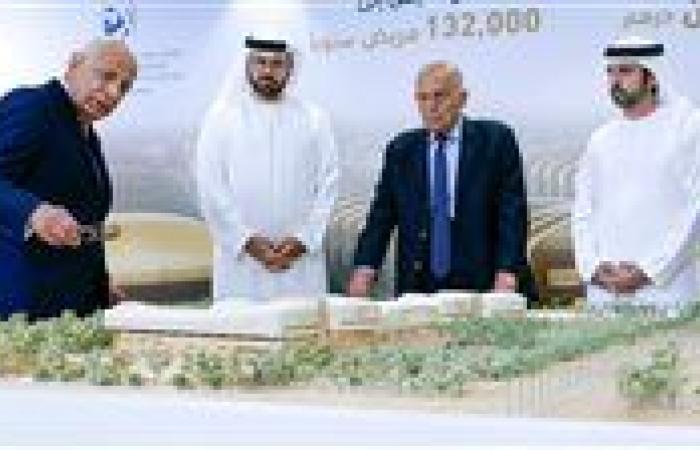 Medical Complex of Magdi Yacoub Global Heart Centre in Cairo to be Named After Mohammed bin Rashid Al-Maktoum