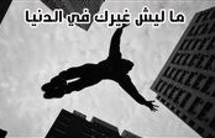 لوفاة والده.. انتحار طالب بإلقاء نفسه من الطابق السابع بالهرم