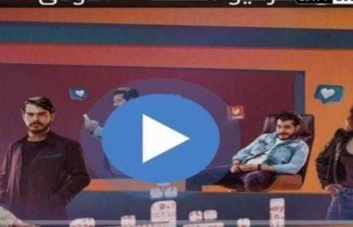 مسلسل انترفيو الحلقة 4 شاهد الآن