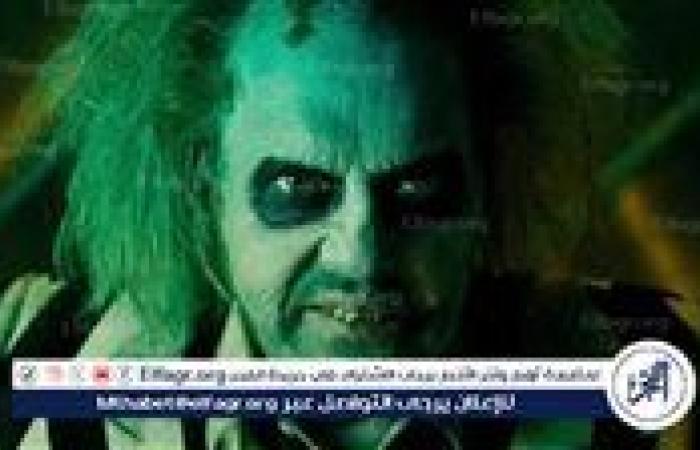 تعرف على إيرادات فيلم Beetlejuice Beetlejuice