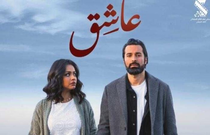 فيلم ”عاشق” يتصدر إيرادات شباك التذاكر