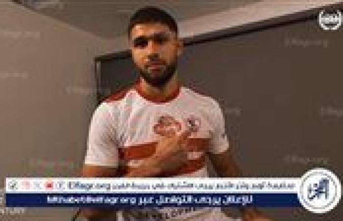 رسميًا.. الزمالك يعلن التعاقد مع الفلسطيني عمر فرج قادمًا من أيك السويدي