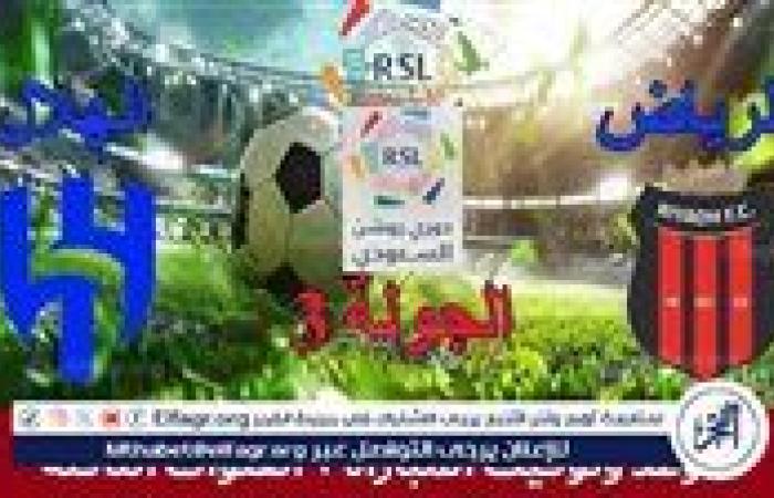 موعد مباراة الهلال والرياض اليوم في دوري روشن السعودي 2024