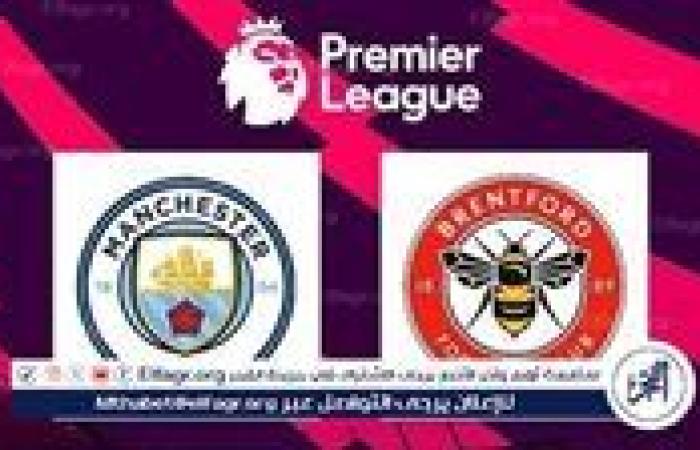 يوتيوب دون تقطيع الآن.. مباراة مانشستر سيتي وبرينتفورد Manchester City vs Brentford اليوم في الدوري الإنجليزي الممتاز 2024