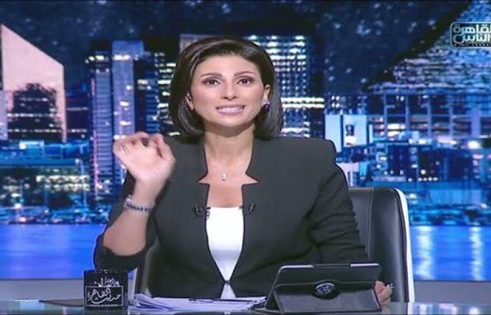 كريمة عوض: أي حدث يؤثر في مصر.. قلب العالم