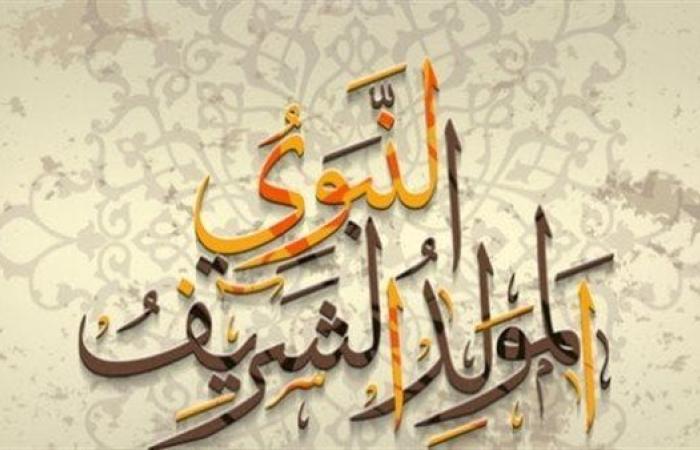 لو صايم المولد النبوي.. موعد أذان المغرب ودعاء الرسول عند الإفطار