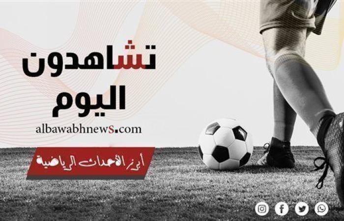 تشاهدون اليوم.. الأهلى فى ضيافة جور ماهيا بأبطال أفريقيا.. والمصرى يصطدم بالهلال الليبى