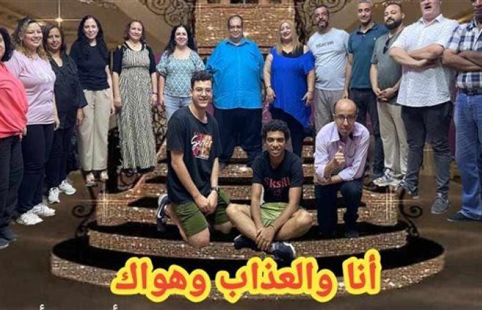 مسرحية أنا والعذاب وهواك.. طرح لمشكلات الأزواج وحلها وسط حضور جماهيري ضخم