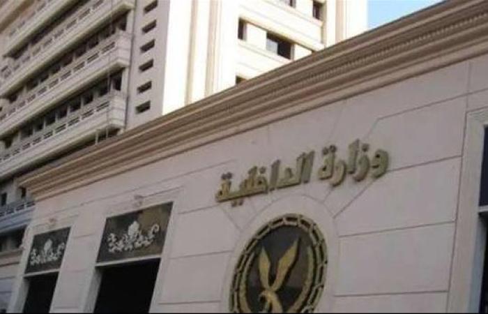 مصدر أمنى ينفى تعدى شرطى على سيدة داخل المترو