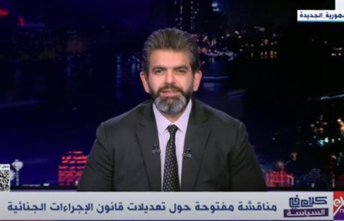 أحمد الطاهري: مناقشات تعديلات قانون الإجراءات الجنائية تهم الـ100 مليون مصري