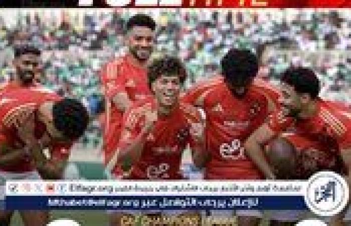 تعليق مثير من ثروت سويلم حول مصير الأهلي من المشاركة في كأس مصر