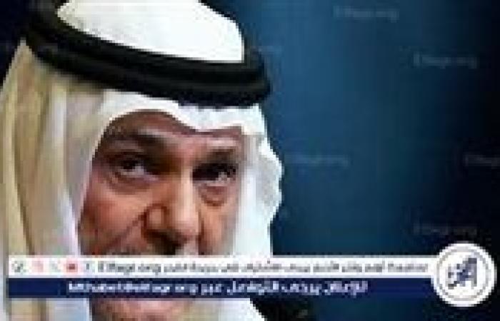 الشرط السعودي لتطبيع العلاقات مع إسرائيل: تصريحات الأمير تركي الفيصل