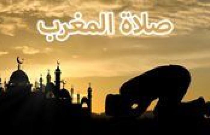 موعد أذان المغرب اليوم الثلاثاء 17-9-2024 بالمحافظات ضمن مواقيت الصلاة بهيئة المساحة