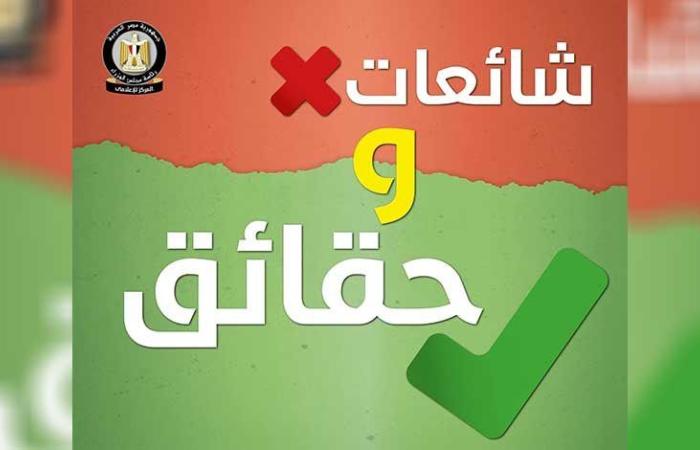 «قديم من 2017 لمطاردة بائعة متجولة حاولت الهرب».. حقيقة فيديو تعدي فرد شرطة على السيدات داخل المترو