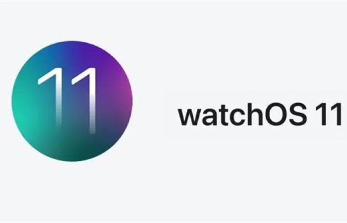 إتاحة watchOS 11 مع ميزة جديدة لتشخيص انقطاع النفس أثناء النوم