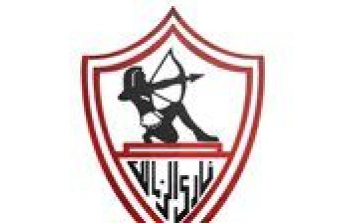 الزمالك يشوق جماهيره ويستعد للإعلان عن صفقة جديدة اليوم