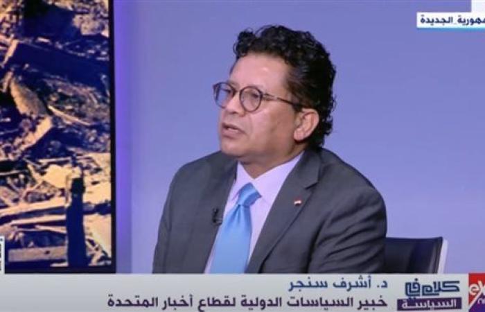 بالفيديو|سنجر: الرئيس السيسي يدعم القضية الفلسطينية من قبل أحداث 7 أكتوبر