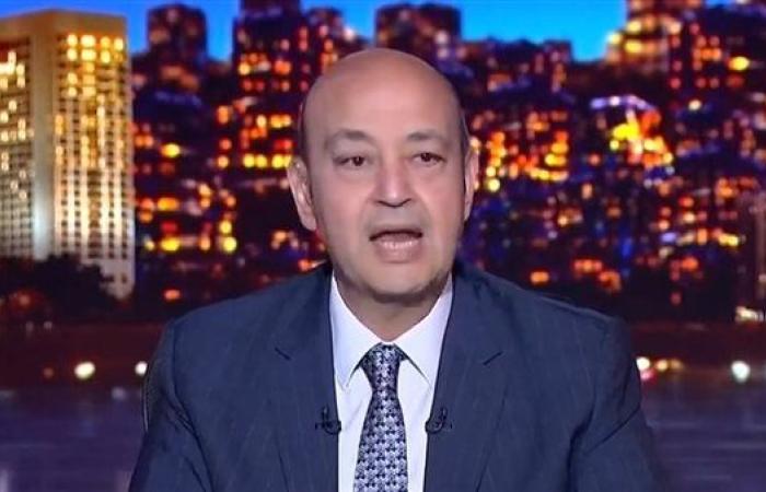 عمرو أديب: أنا مصري سعودي ولازم أفرح بزيارة رئيس الوزراء للرياض (فيديو)