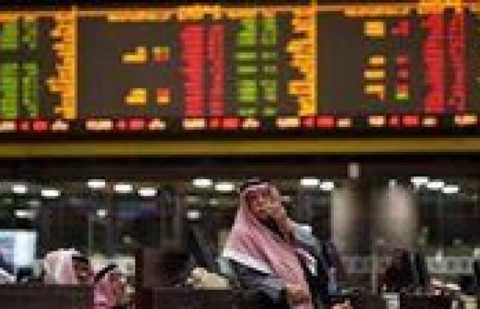 البورصات الخليجية تغلق على تباين قبيل قرار الفيدرالي الأمريكي