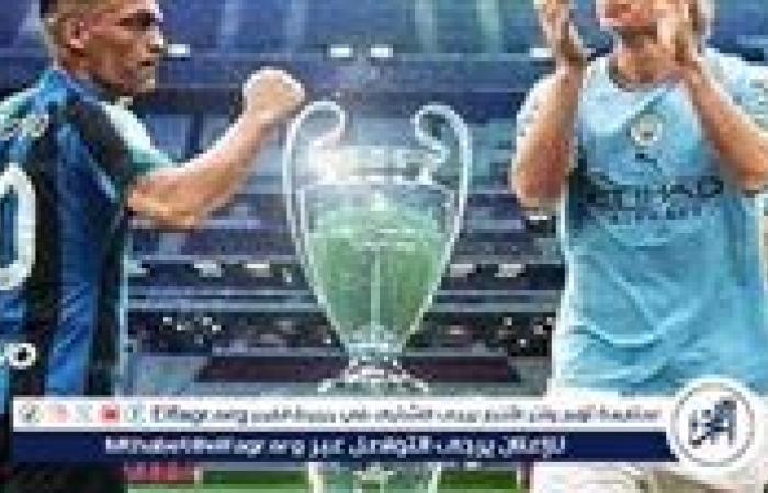 موعد مباراة مانشستر سيتي وإنتر ميلان Manchester City vs Inter Milan اليوم.. القنوات الناقلة لدوري أبطال أوروبا 2024