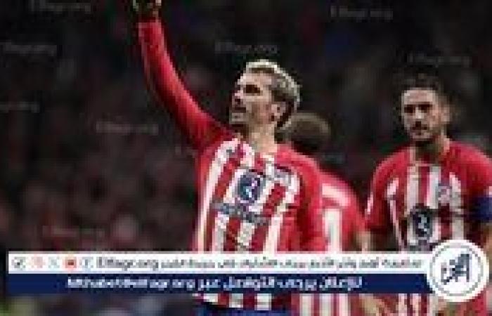 جريزمان وألفاريز يقودان تشكيل أتلتيكو مدريد الرسمي أمام لايبزيج في دوري أبطال أوروبا