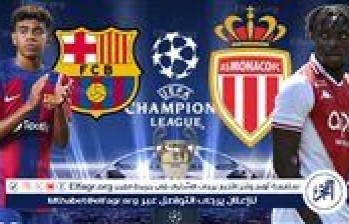 يوتيوب دون تقطيع الآن.. مباراة برشلونة وموناكو Barcelona vs Monaco اليوم في دوري أبطال أوروبا 2024